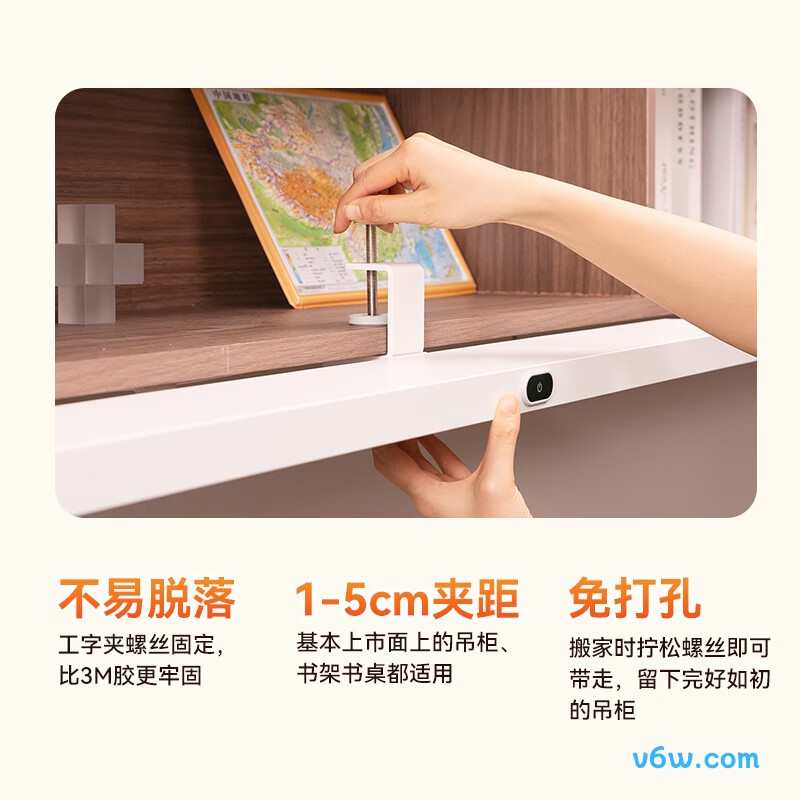 孩视宝G-50W台灯图片