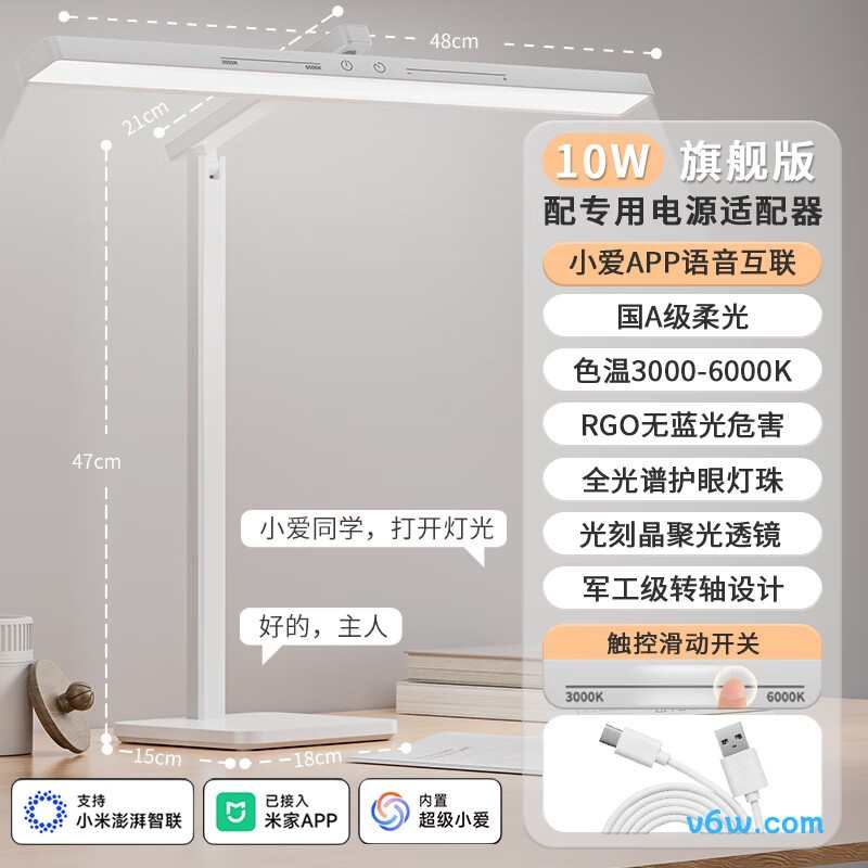 督牌VC019台灯图片