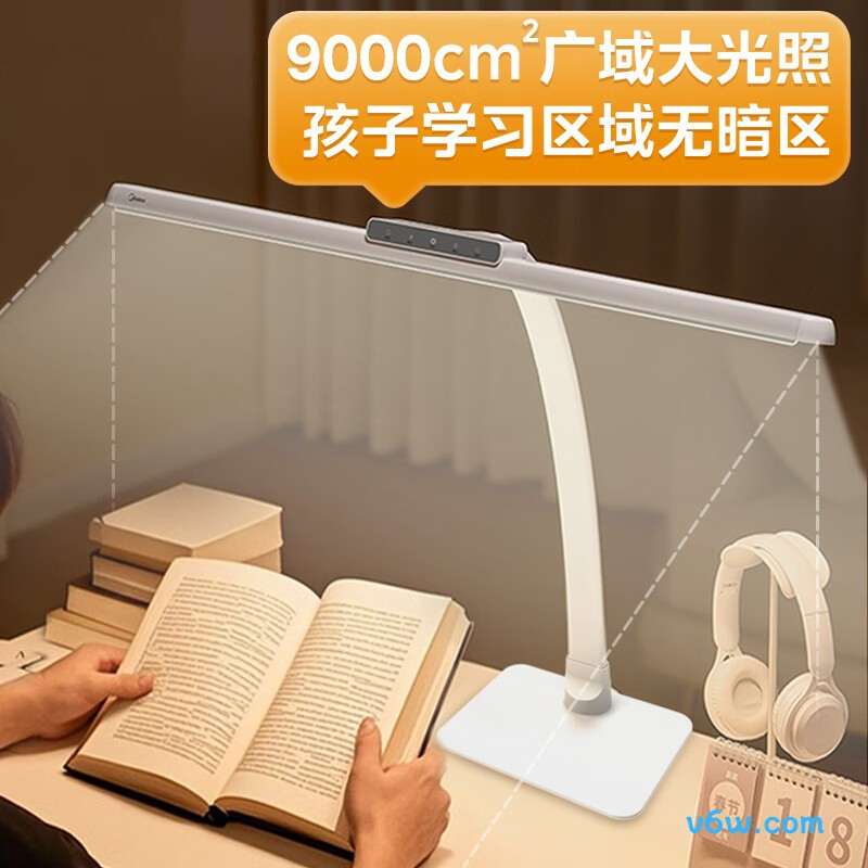 美的MT-22T3台灯图片