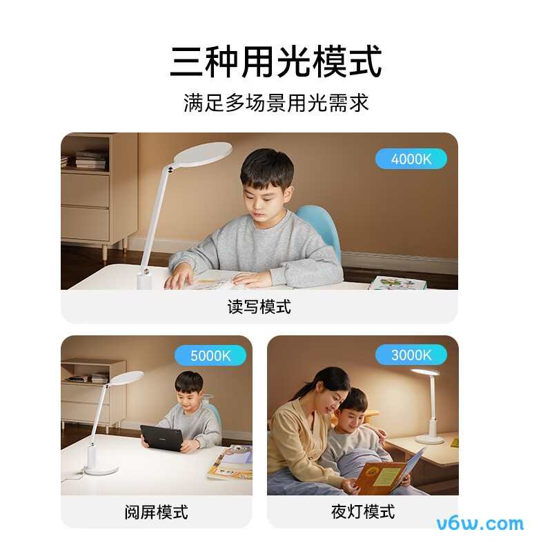 华为智选DL-28WS台灯图片