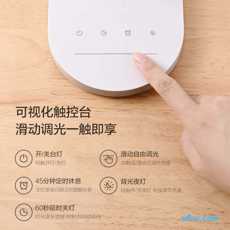 欧普MT001-15X台灯图片