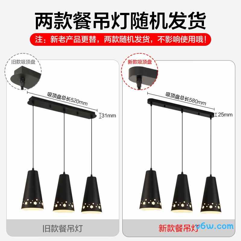 欧普MD6115-Y14×3-E27吊灯图片