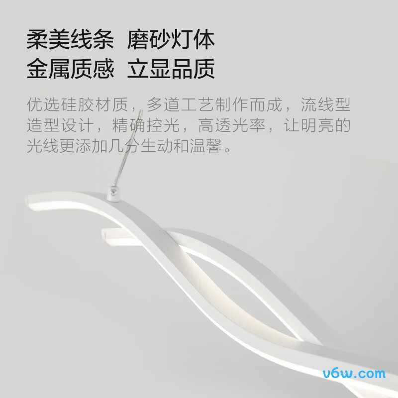 欧普MD8615-D0.2×160吊灯图片