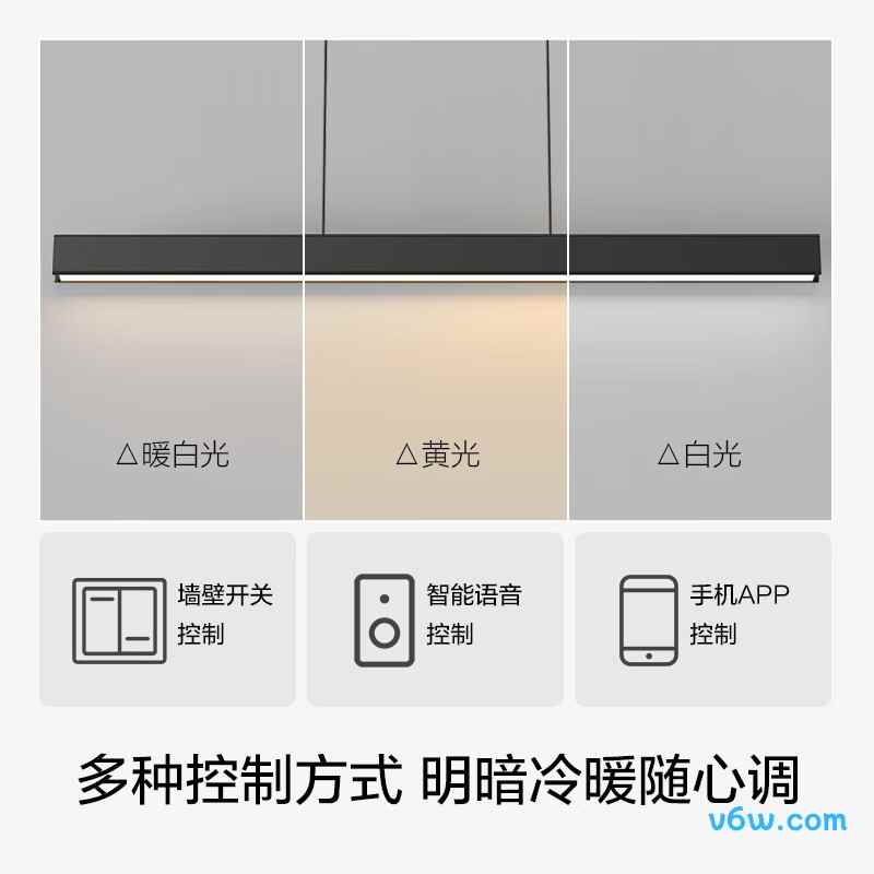 欧普照明MZD1050-D42WTT-01吊灯图片