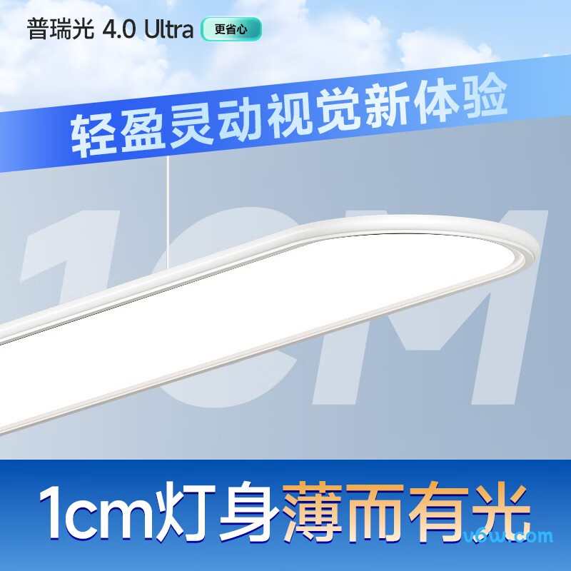 惠普9035-78吊灯图片