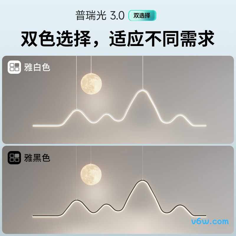 惠普2390-42吊灯图片