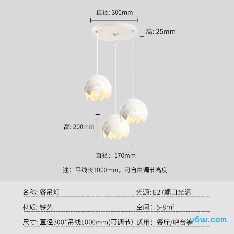 FSL三头哑白50302吊灯图片
