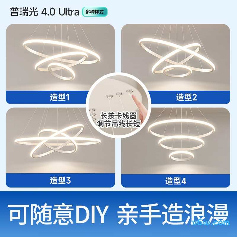 惠普9111-70吊灯图片