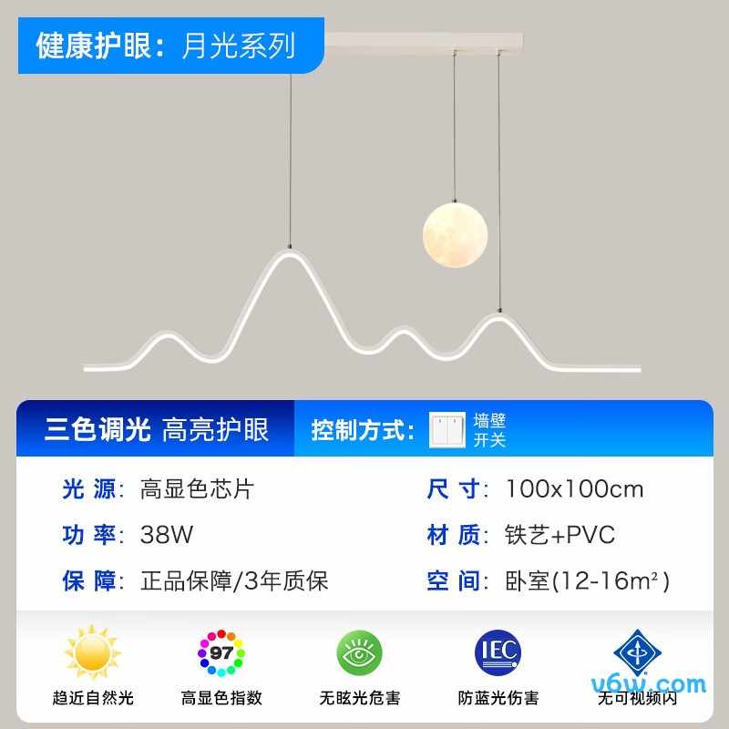 四季沐歌LW-LED042-01