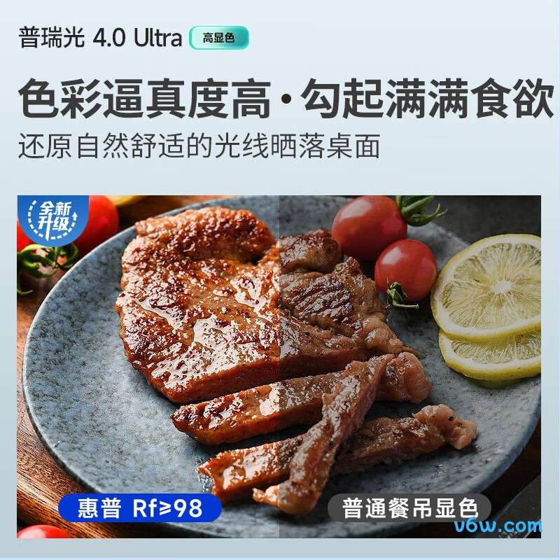 惠普9111-70吊灯图片