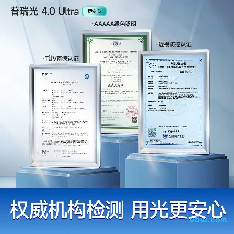 惠普9111-70吊灯图片