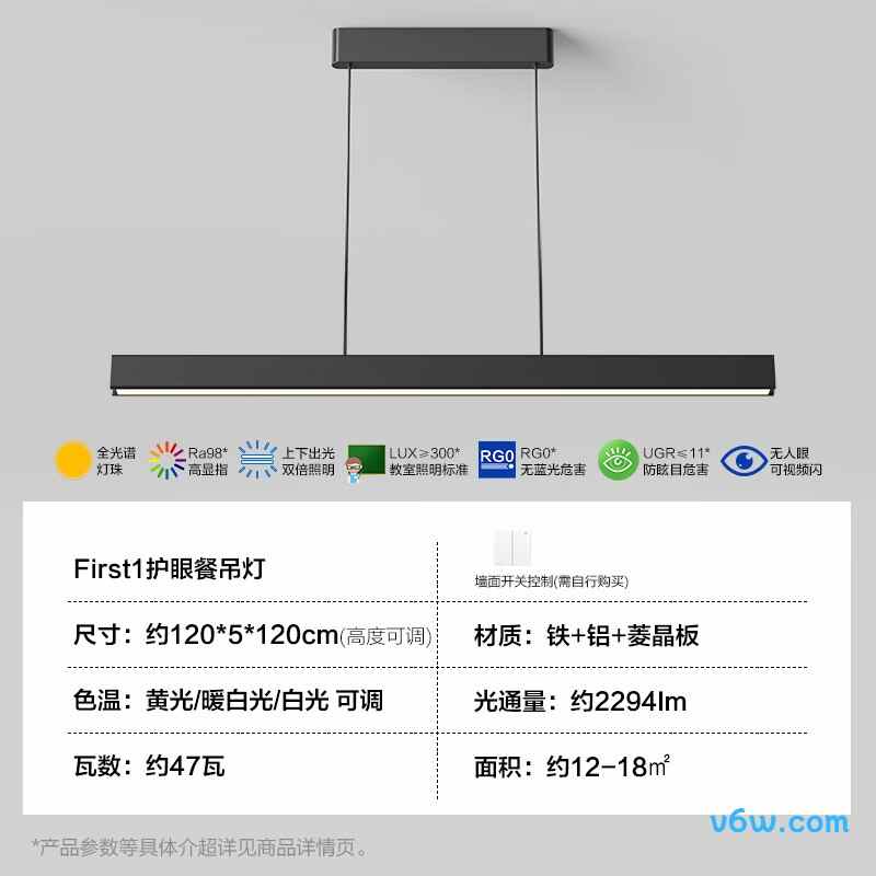 欧普照明MZD1250-47W-TT吊灯图片