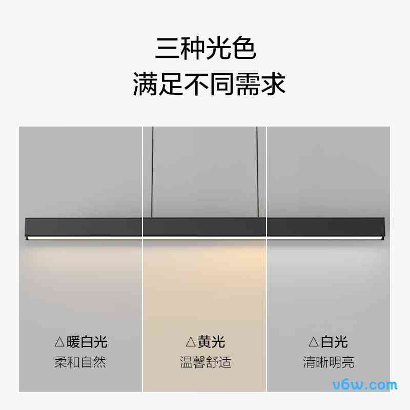 欧普照明MZD1250-47W-TT吊灯图片