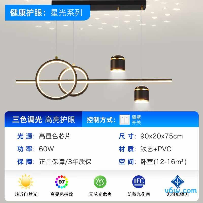 四季沐歌LW-LED060-01