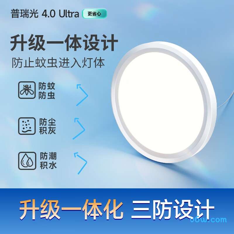 惠普9057-66吊灯图片