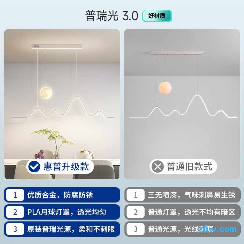 惠普2390-42吊灯图片