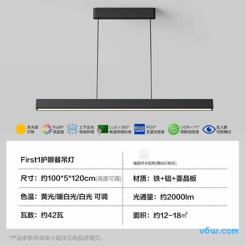 欧普照明MZD1050-42W-TT