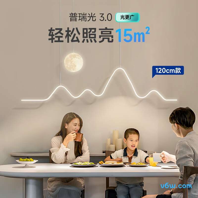 惠普2390-42吊灯图片