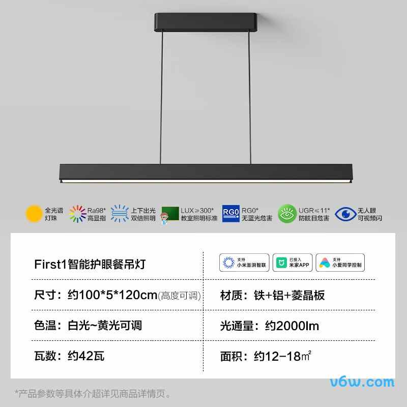 欧普照明MZD1050-D42WTT-01吊灯图片
