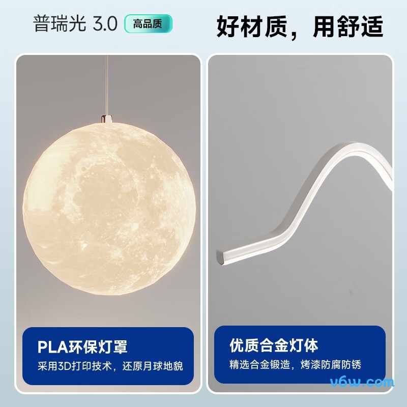 惠普2390-42吊灯图片