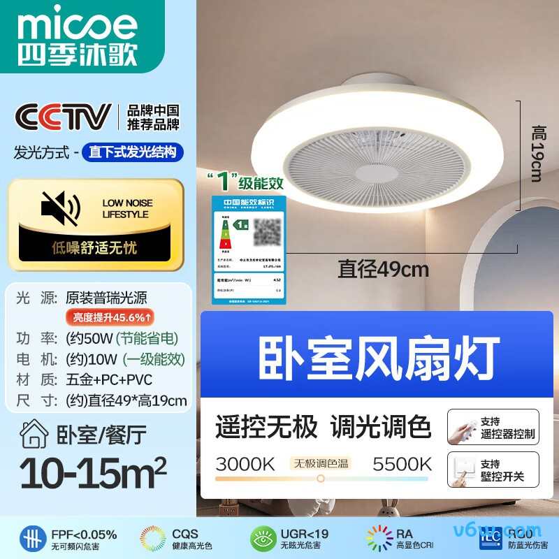 四季沐歌LWFS-42-36-8013(B01)