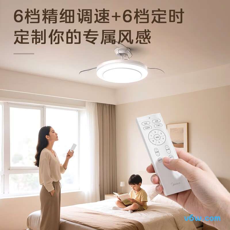 美的MFY-F6802风扇灯图片