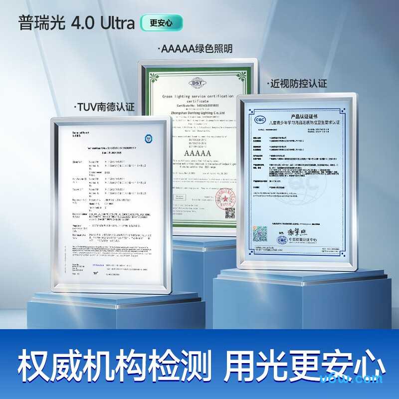 惠普0887-48风扇灯图片