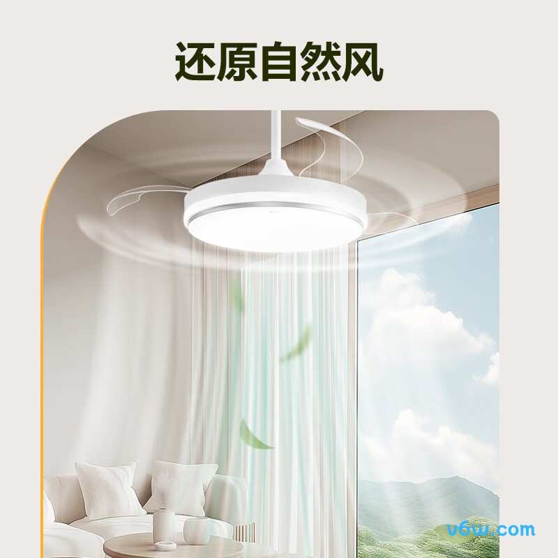 公牛GF32AZ风扇灯图片