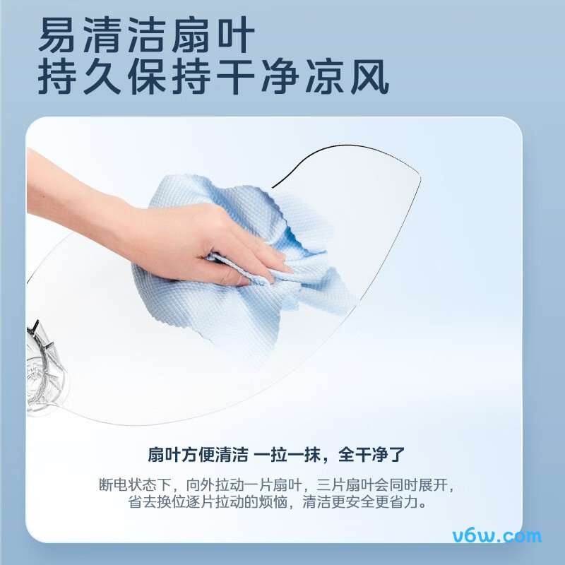 美的MF-98DY1-W风扇灯图片