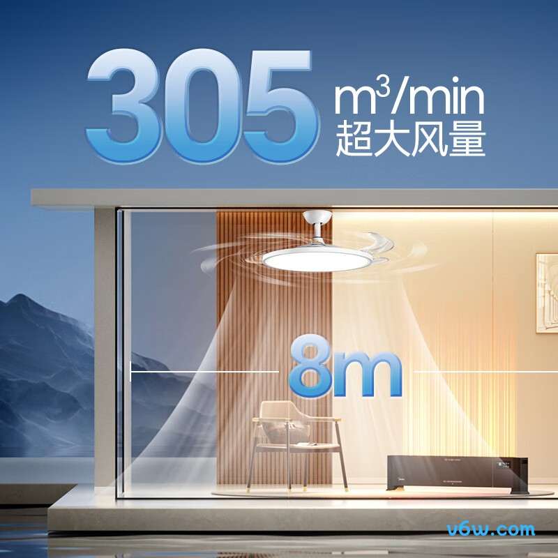 惠普0883-36风扇灯图片