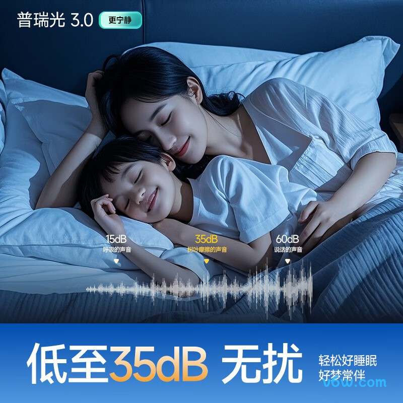 惠普088-48风扇灯图片