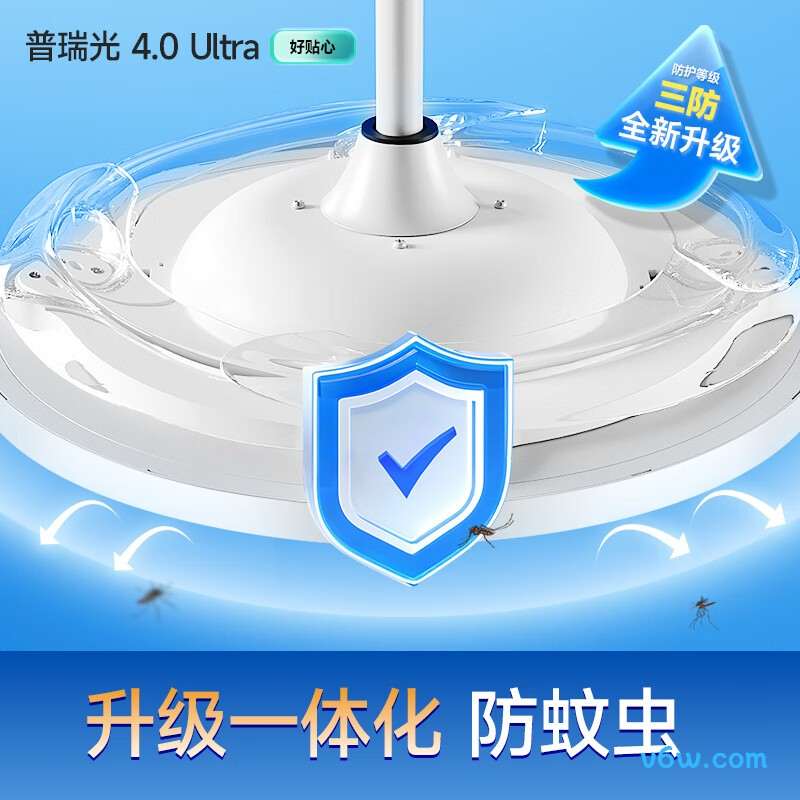 惠普0883-36风扇灯图片