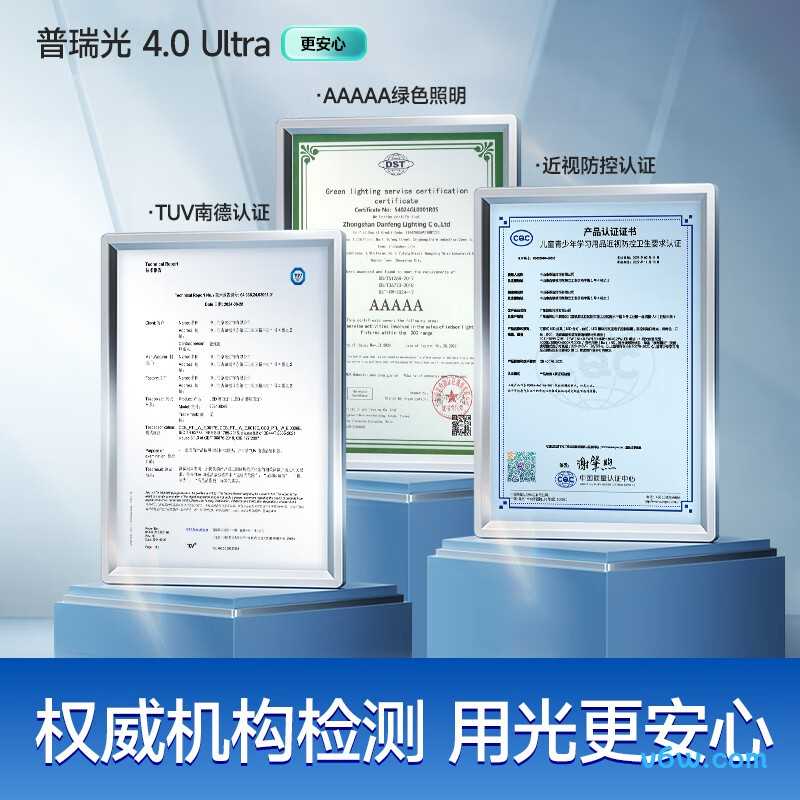 惠普0883-36风扇灯图片