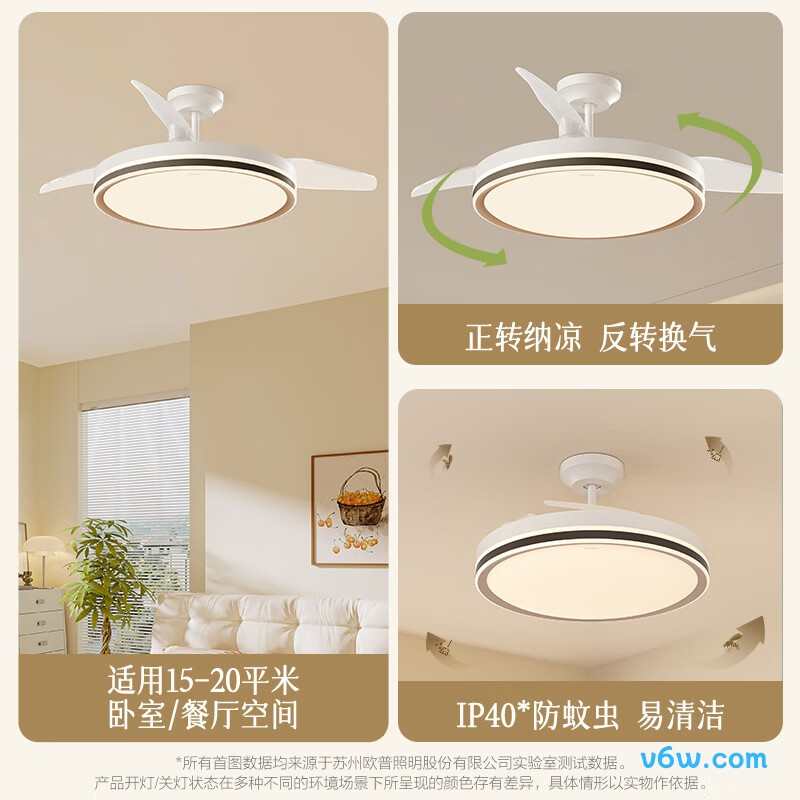 欧普FSD510-D68-16风扇灯图片