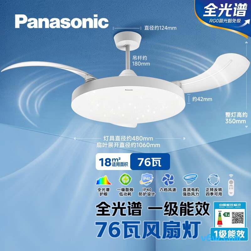 松下HHLZ5000风扇灯图片