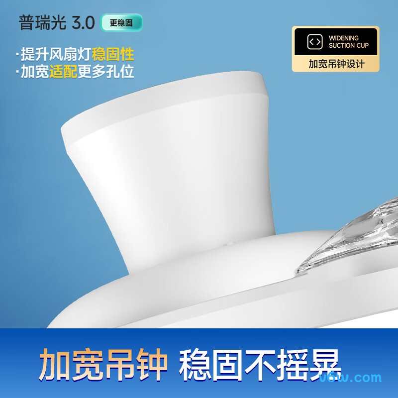 惠普0891-42风扇灯图片