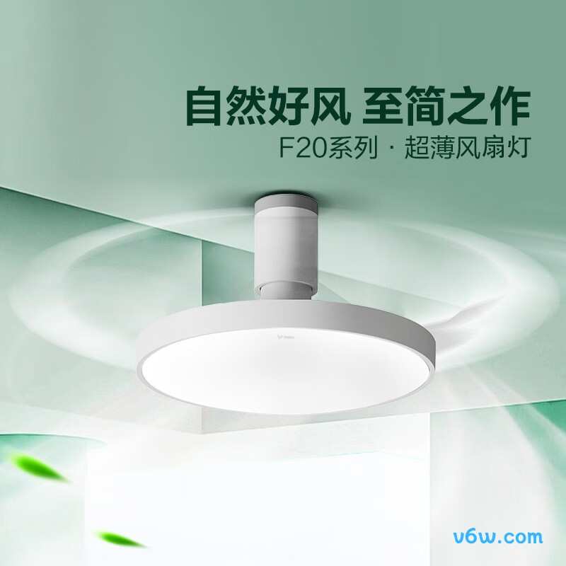 公牛GF20AZ风扇灯图片