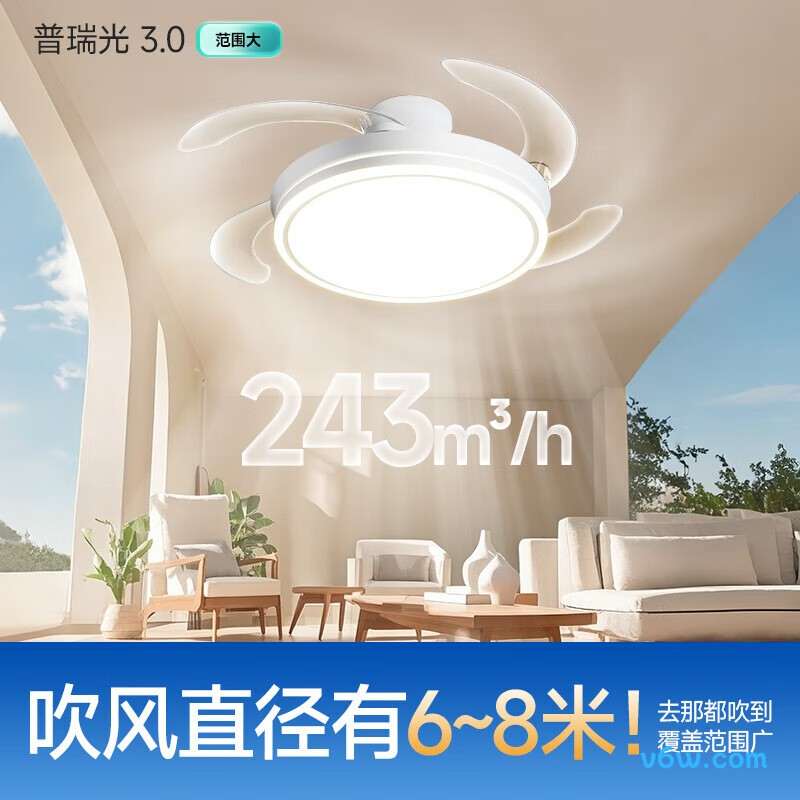 惠普088-48风扇灯图片