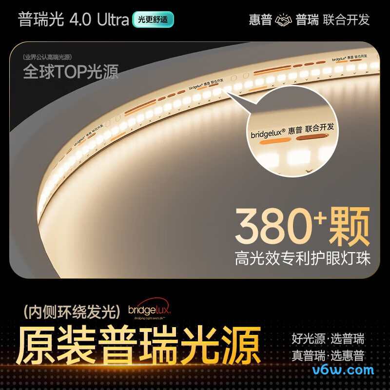 惠普0883-36风扇灯图片