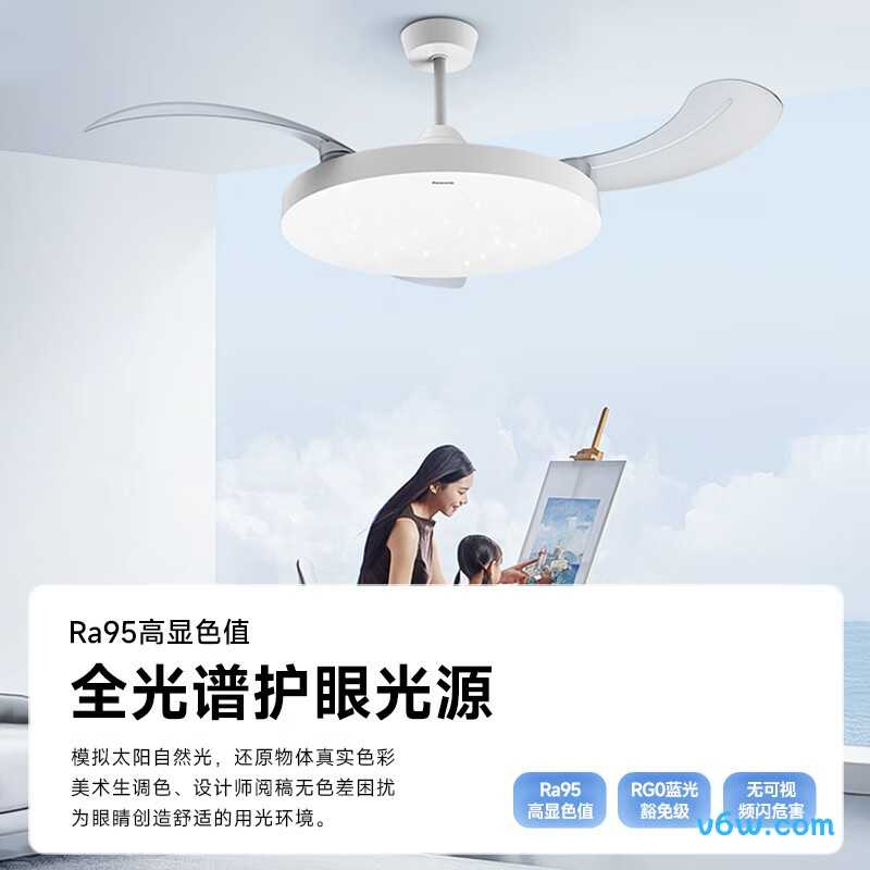 松下HHLZ5000风扇灯图片