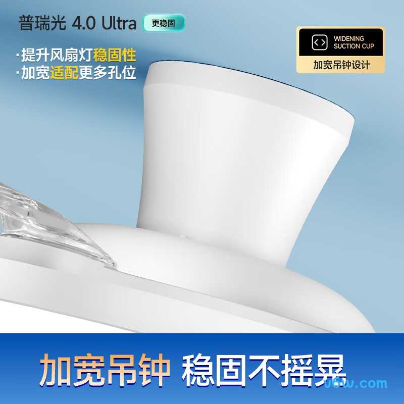 惠普0887-48风扇灯图片