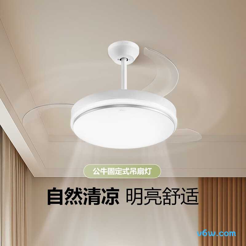 公牛GF32AZ风扇灯图片