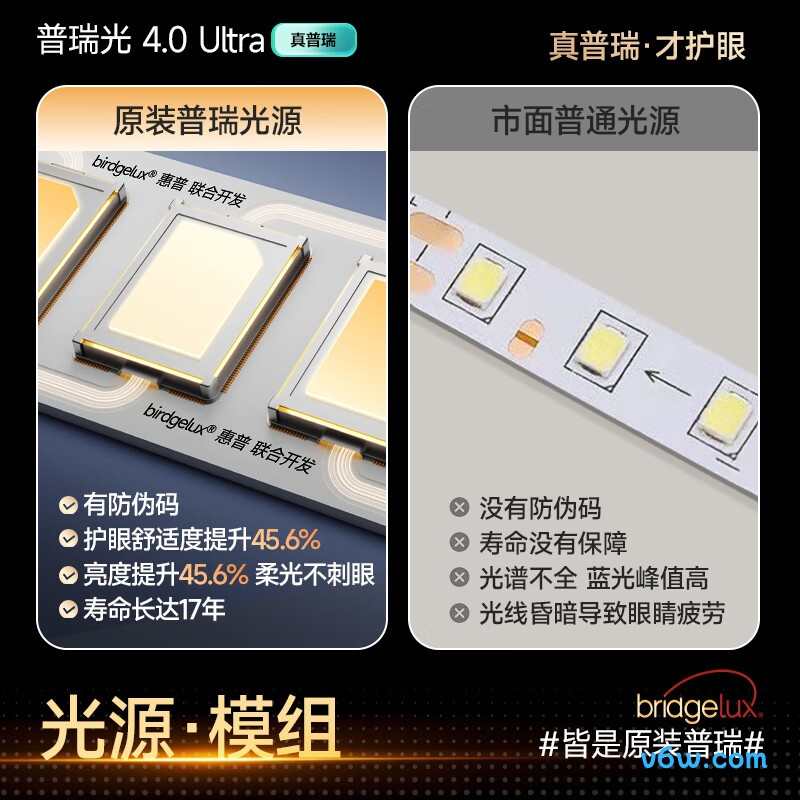 惠普0887-48风扇灯图片