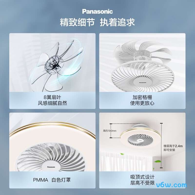 松下HHLZ8321风扇灯图片