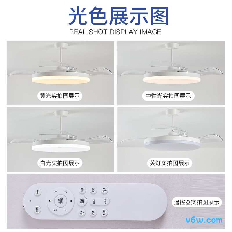 FSL-42寸76W风扇灯图片