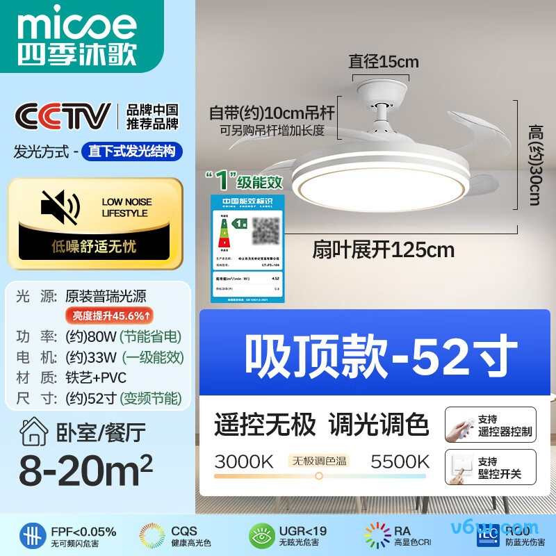 四季沐歌LWFS-48-36-8013(B01)