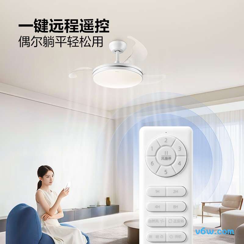 公牛GF18AT风扇灯图片