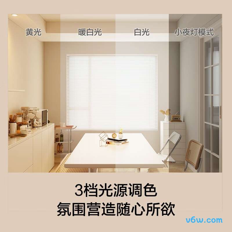 欧普FSD420-D24-10风扇灯图片