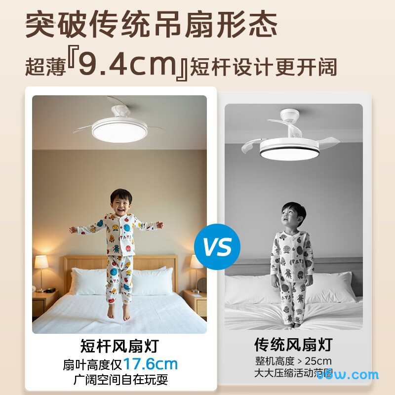 美的MFY-T3603风扇灯图片