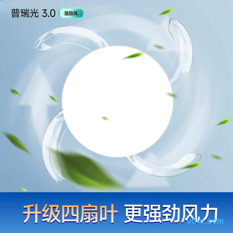 惠普0891-42风扇灯图片